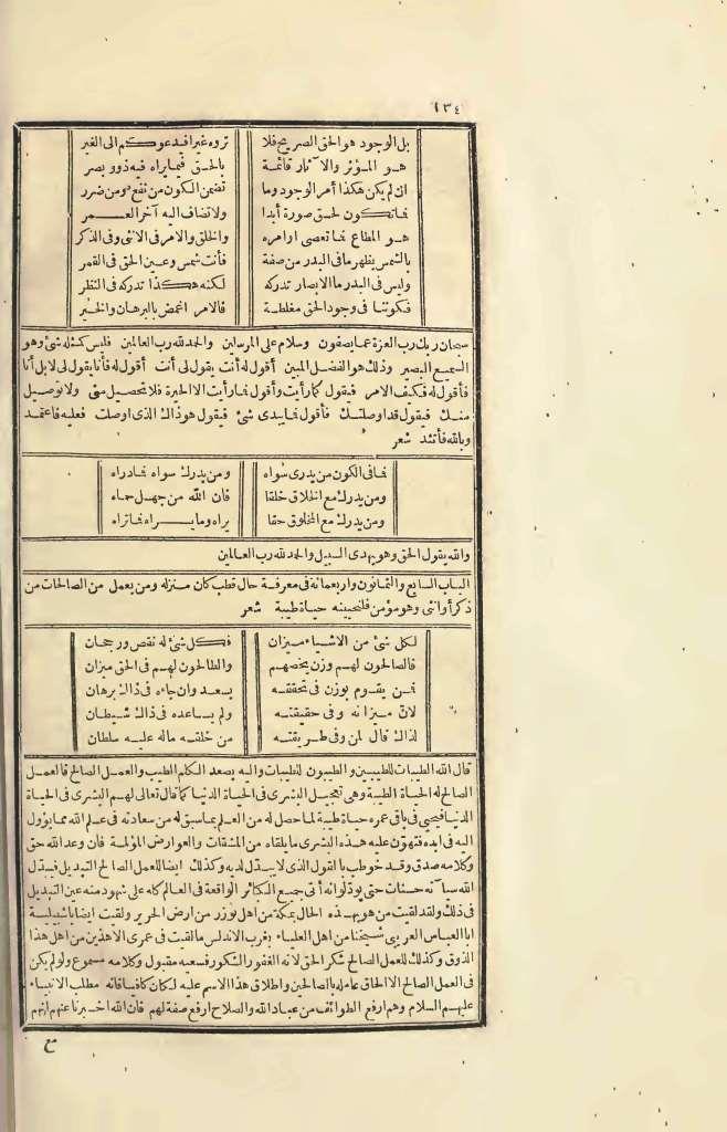 futmak.com - Page 134 - from part Four of the first Boulaq edition